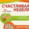MAX-канал Везуки/еда без мороки