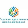 MAX-канал КОУ "Тарская адаптивная школа-интернат"