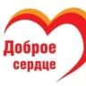 MAX-канал Комплексный центр социального обслуживания населения Доброе сердце в Черемшанском районе