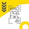 MAX-канал #Молодёжь49