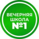 Канал Вечерняя школа №1 г. Вологда в MAX