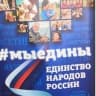 MAX-канал ГБОУ СОШ №349. Образовательный канал.