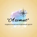 Канал Подростково-молодежный центр «Азимут» в MAX