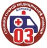 MAX-канал Станция скорой медицинской помощи г. Барнаула