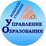 MAX-канал Управление образования Губкин