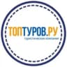 MAX-канал Горящие туры из Тюмени от ТОП-тура