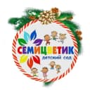 Канал МБДОУ "ДС "Семицветик" в MAX