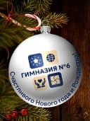 Канал Гимназия №6 Томск в MAX