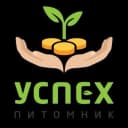 Канал ПИТОМНИК УСПЕХ🍀РАСТЕНИЯ ОПТОМ в MAX