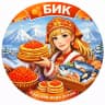 MAX-канал БИК - КРАСНАЯ ИКРА / МОРЕПРОДУКТЫ / ПЕЧЕНЬ ТРЕСКИ ОПТОМ