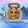 MAX-канал Подслушано в Ипатово