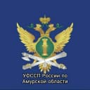 Канал УФССП России по Амурской области в MAX