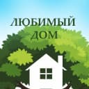 Канал УК "ЛЮБИМЫЙ ДОМ" в MAX