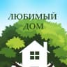 MAX-канал УК "ЛЮБИМЫЙ ДОМ"