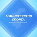 Канал Минспорт 27 в MAX