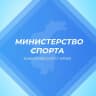 MAX-канал Минспорт 27