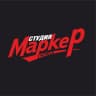 MAX-канал Студия "Маркер успеха" Типография Балашиха