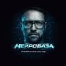 MAX-канал Нейробаза | Лайфхаки по ИИ