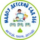 Канал МАДОУ Детский сад № 264 в MAX