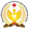 MAX-канал Республиканский госпиталь для ветеранов войн УР