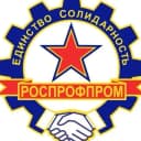 Канал Российский профсоюз работников промышленности в MAX