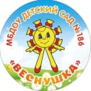 Канал Детский сад № 186 "Веснушка" в MAX