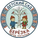 Канал МАДОУ "Березка" г. Когалым в MAX