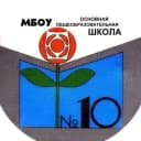 Канал МБОУ ООШ № 10 в MAX