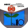MAX-канал МБОУ ООШ № 10