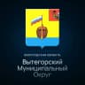 MAX-канал Администрация Вытегорского муниципального округа