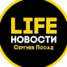 MAX-канал Сергиев Посад Life
