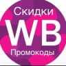 MAX-канал @скидкификс