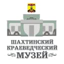 Канал Шахтинский краеведческий музей в MAX