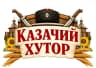 MAX-канал Этно-центр «Казачий Хутор»  ККОБО Город Доброты
