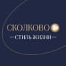 MAX-канал СКОЛКОВО Стиль жизни