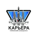 Канал Карьера для Губкинцев в MAX
