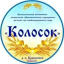 Канал МАДОУ - детский сад "Колосок" в MAX