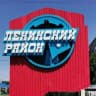 MAX-канал Администрация Ленинского района города Орска