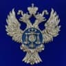 MAX-канал УФК по Республике Бурятия