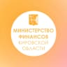 MAX-канал Министерство финансов Кировской области