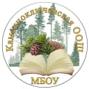 Канал МБОУ "Каменноключевская ООШ" в MAX