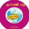 MAX-канал МБДОУ "Гуси-лебеди"п.Ола"