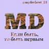MAX-канал Мой Дербент 24
