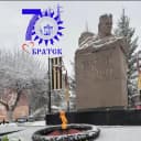 Канал Падунский район города Братска в MAX