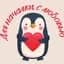 MAX-канал Для началки, с любовью ❤️