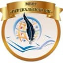 Канал Перекальская школа в MAX