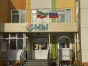 Канал Детский сад №95 "Мы"  г Нижнекамск в MAX