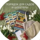 Канал Малышу — порядок, маме — стиль. 🛍️✨ в MAX