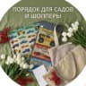 MAX-канал Малышу — порядок, маме — стиль. 🛍️✨