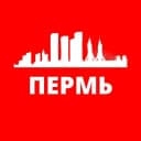 Канал Пермь 24/7 в MAX